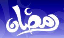 Sehnsucht nach dem Ramad�n � Teil 3