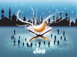 Muslimische Jugend und Ramad�n