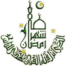 Ramad�n: Die gr��te Gelegenheit 