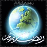 Das Leben der Muslime im Ramad�n - Teil 1