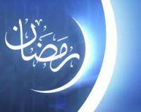 Ramad�n � Monat der Gesundheit