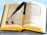 Ramad�n und Qur�n - Teil 3