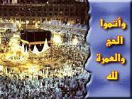 Die Umra � Teil 1