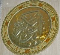 Der Kalif des Gesandten All�hs: Ab� Bakr As-Siddiq - Teil 2