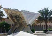 Geschichte des Qur�n-Drucks - Teil 1