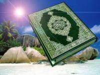 Definition �Qur�n� und dessen Namen
