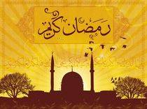 Eine To-do-Liste f�r den Ramad�n