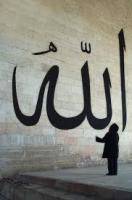 Hingabe zu All�h 