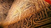 Anas ibn M�lik - Diener des Gesandten