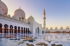 Die Moscheen: Oasen des Wissens � Teil 2