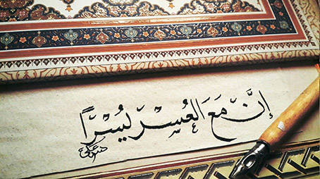 الأعذار المبيحة للفطر