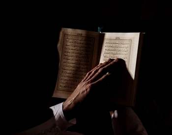 Die Prophetengef&auml;hrten und der Qur�n