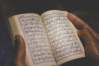 Die Ziele von S�ra Al-Had�d � Teil 1