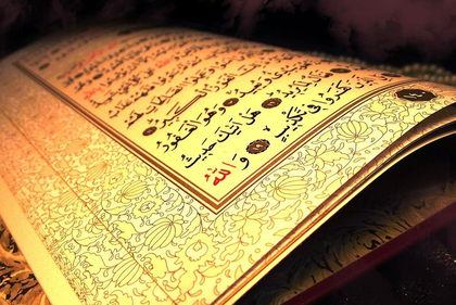 Der Beste ist der, der den Qur�n lernt und lehrt