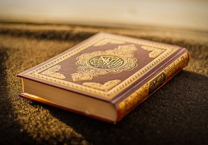Den Qur�n leben � Teil 1