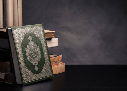 Den Qur�n leben � Teil 4