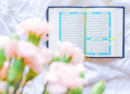 Den Qur�n leben � Teil 6