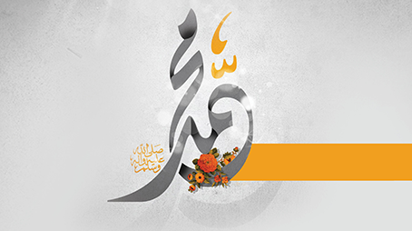 الدَّيْن في الهَدْي النبوي