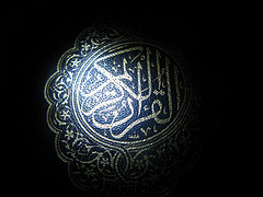 Der Heiratsantrag im Qur�n � Teil 2