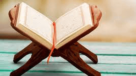 عادات القرآن