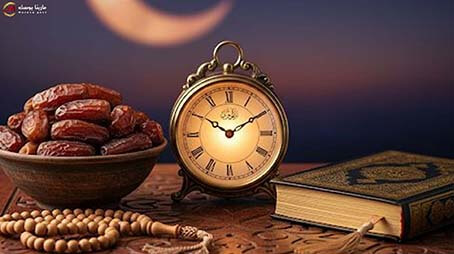  هندسة الوقت في رمضان
