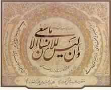 إلى أين تغدو
