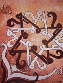Ziele des S�ra-Studiums