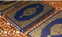 Zweifel an den Wiederholungen im Qur�n