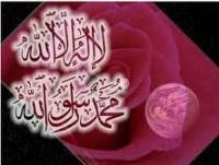 Bef�rwortet der Qur�n die Dreifaltigkeit?