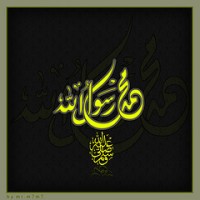 Zweifel an den Had�then �ber die Verzauberung des Propheten
