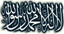 Tauh�d der Herrschaft und G�ttlichkeit (Ar-Rub�biyya)