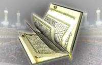 N�tzliches um �ber den Qur�n nachzudenken