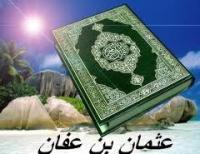 Das Kalifat von Uthm�n � Teil 1