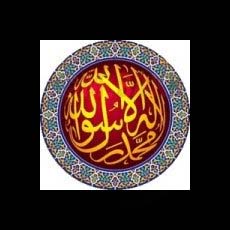Dsch�bir ibn Abdull�h 