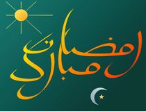 Vorfreude auf den Ramad�n