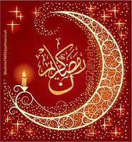 Sehnsucht nach dem Ramad�n � Teil 2