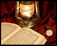 Die dreidimensionale &Uuml;bung des Ramad�n