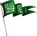18. Ramad�n