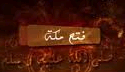 21. Ramad�n