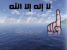 23. Ramad�n