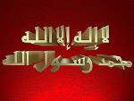 25. Ramad�n