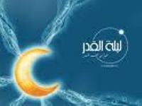 Das Erwarten der Laila Al-Qadr am 23. Ramad�n