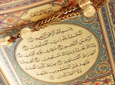 Explicaci&oacute;n de Surah Al Fatiha – II 