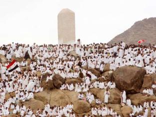 Errores que se cometen en el D&iacute;a de ‘Arafah